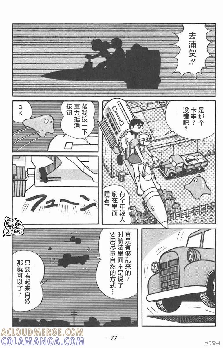 第33页