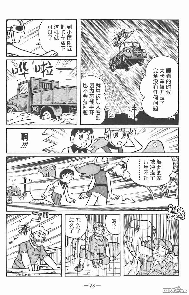第34页