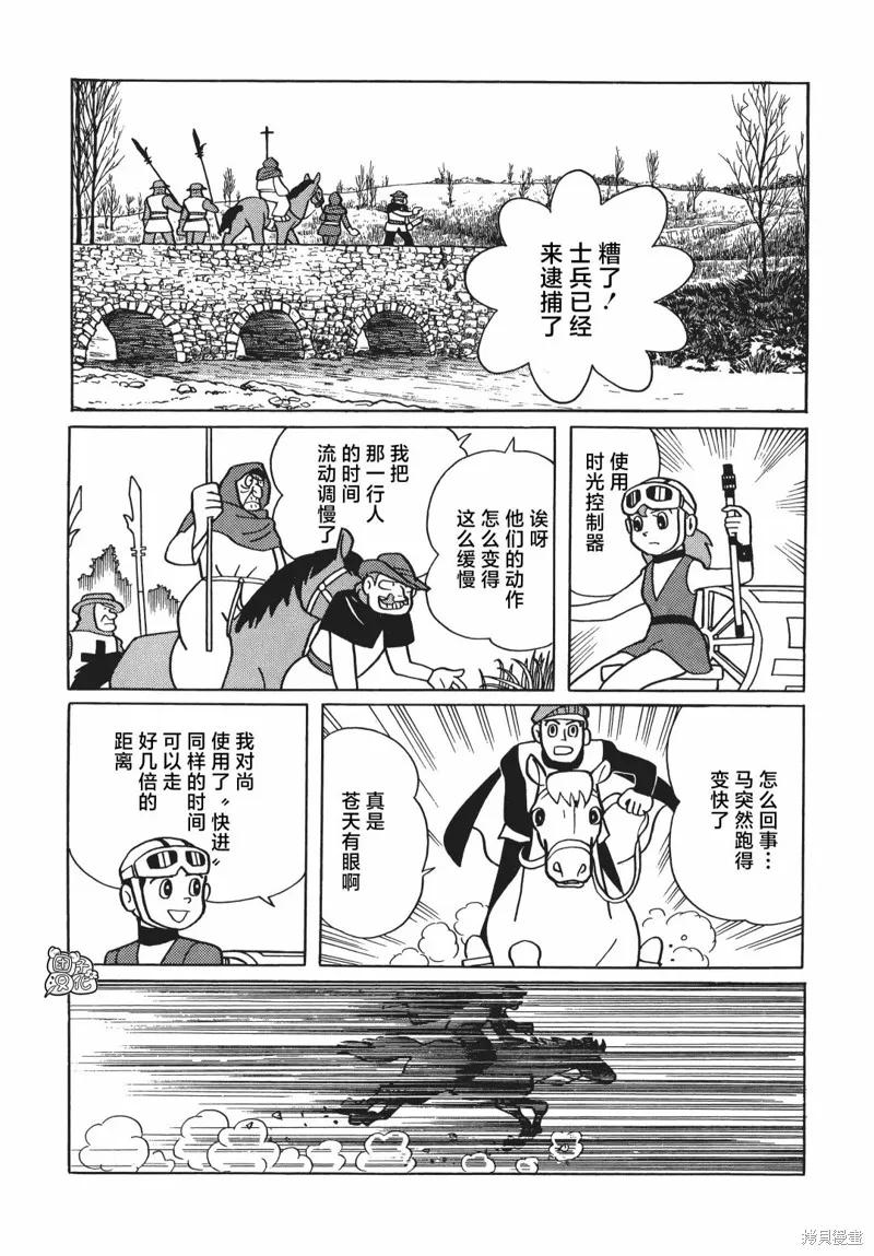 第34页