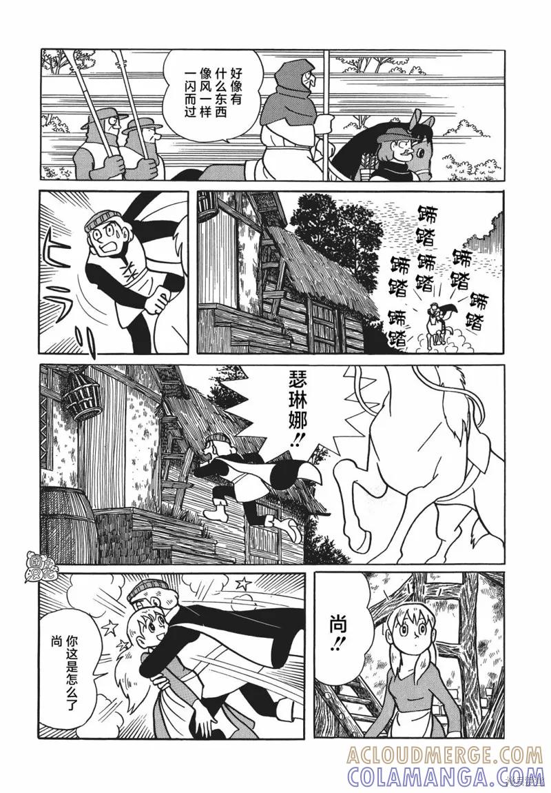 第35页