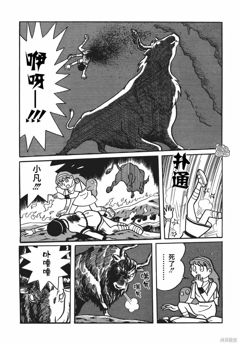 第34页