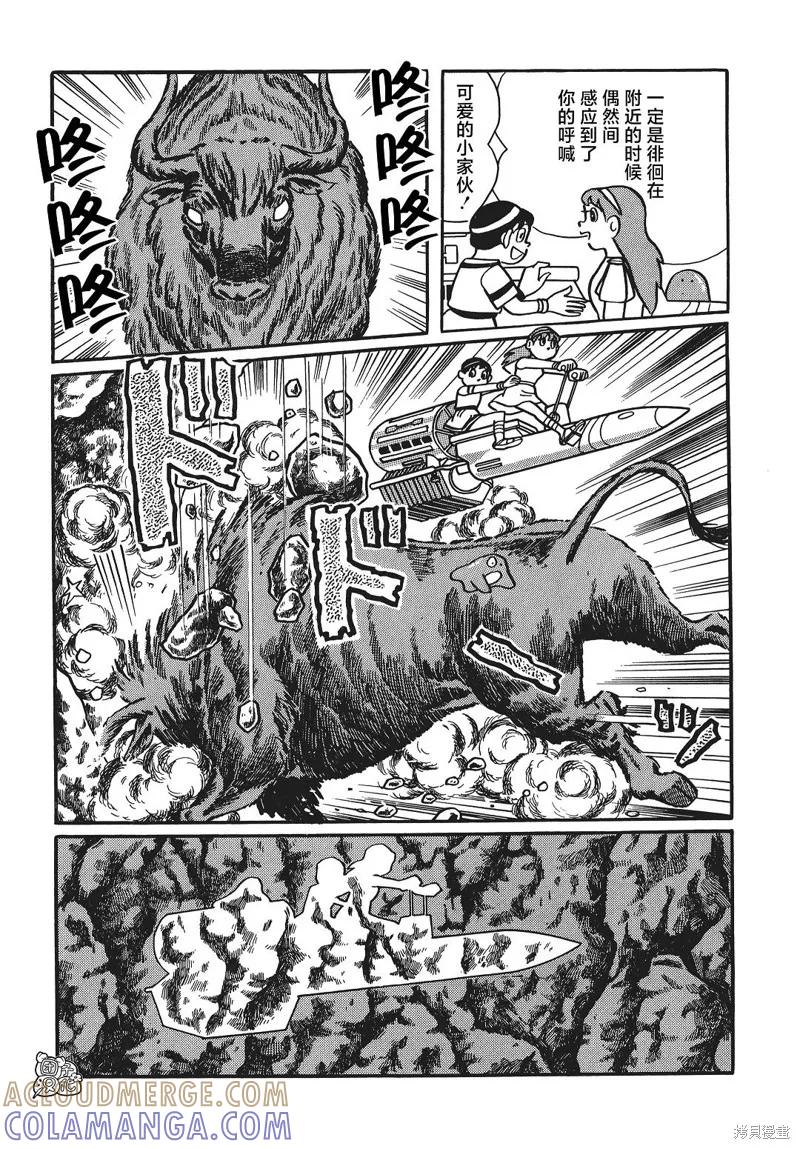 第37页