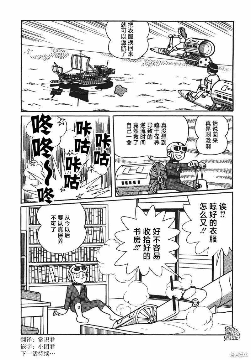 第38页