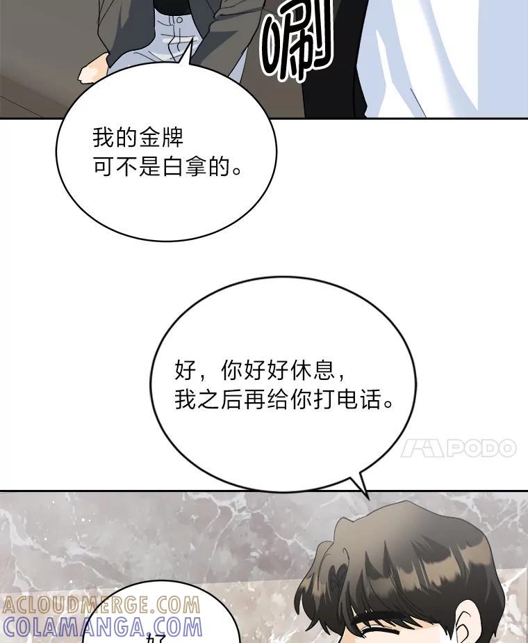 第209页