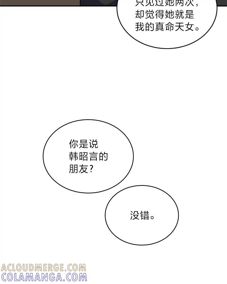 第289页