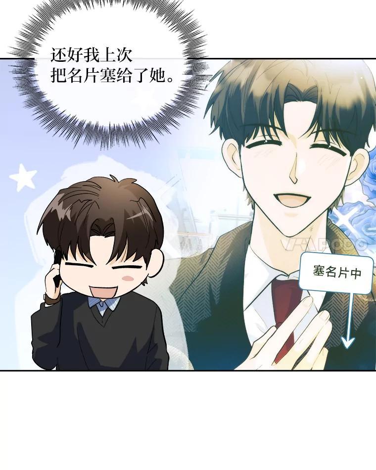 第361页