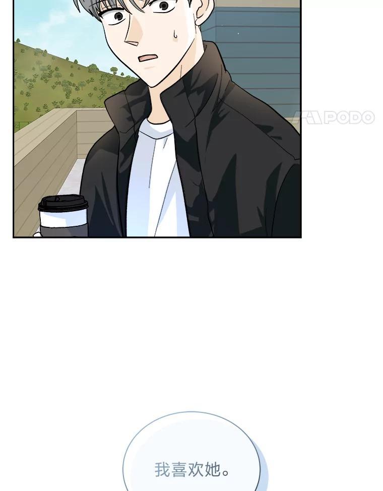 第238页