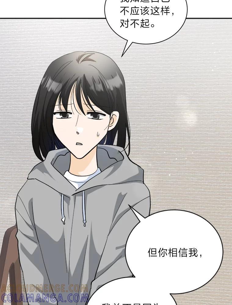第254页
