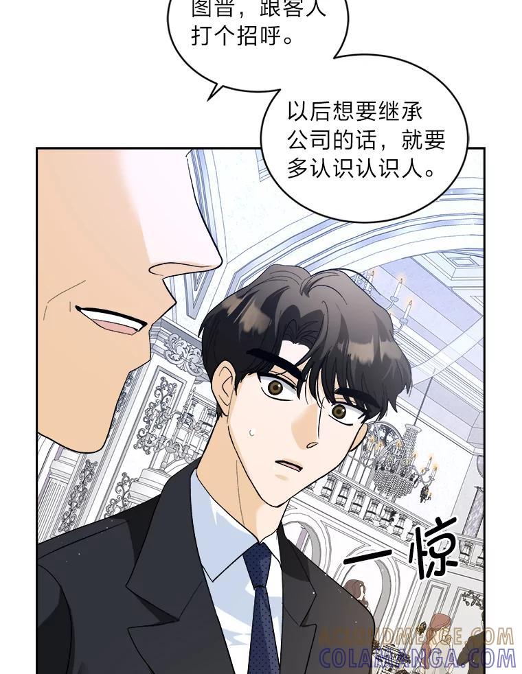 第242页