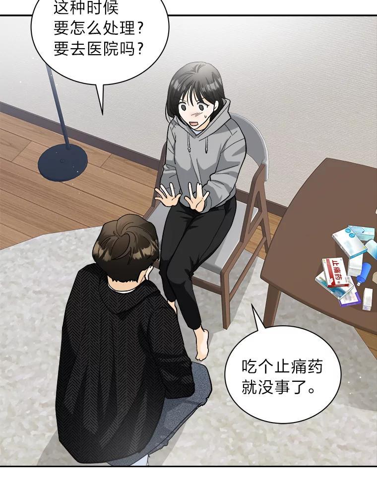 第199页