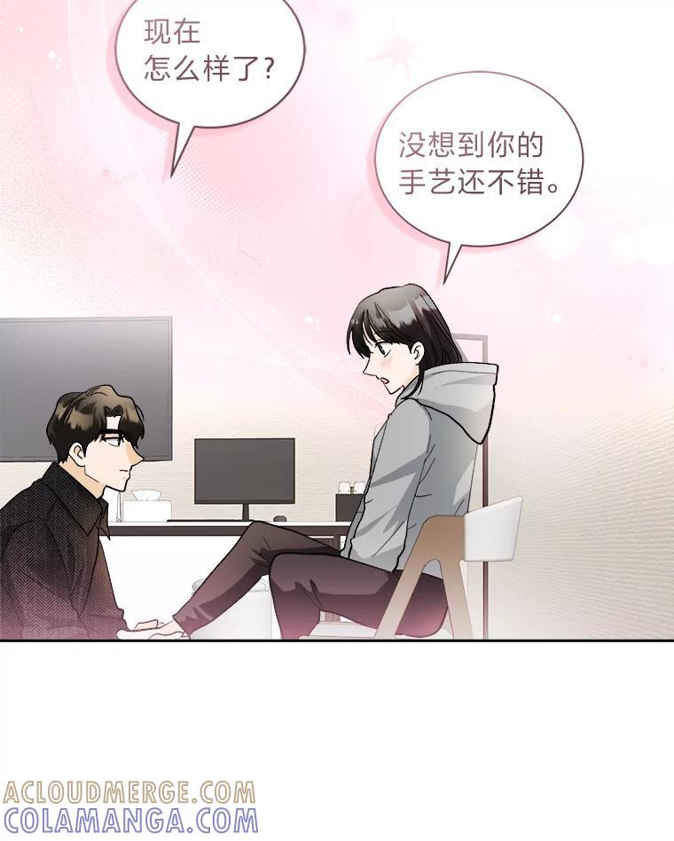 第231页
