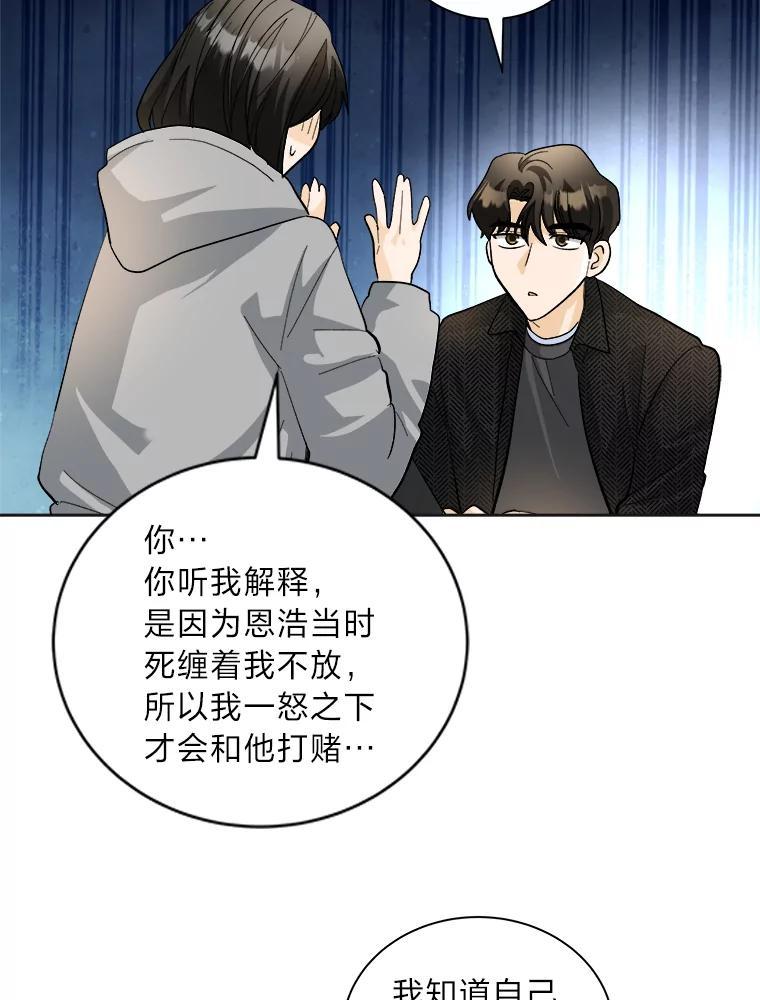 第251页
