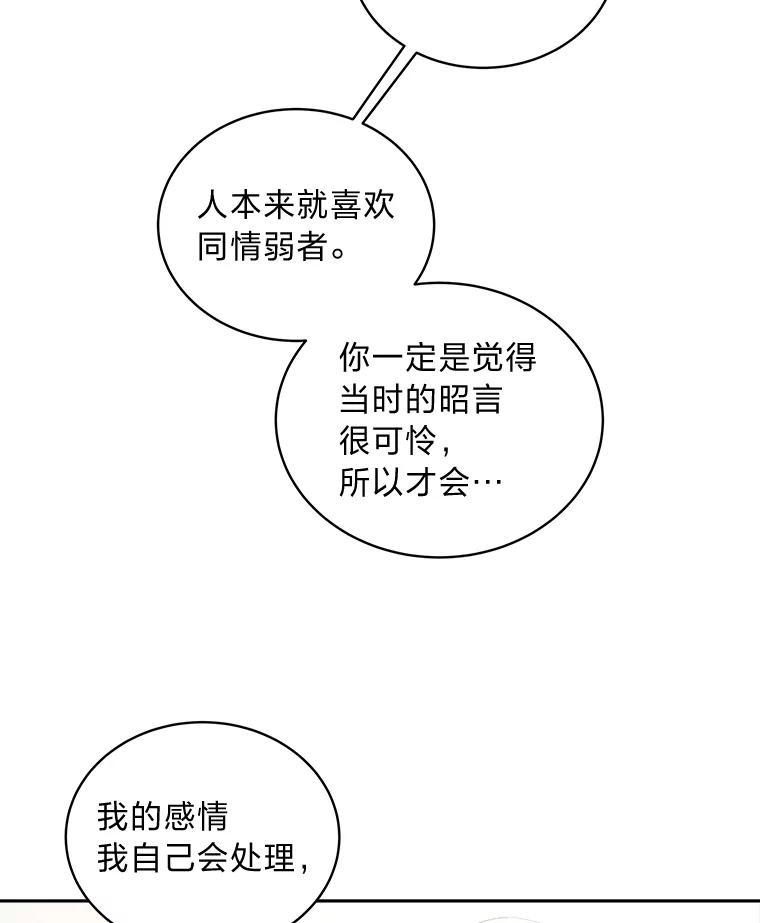 第300页