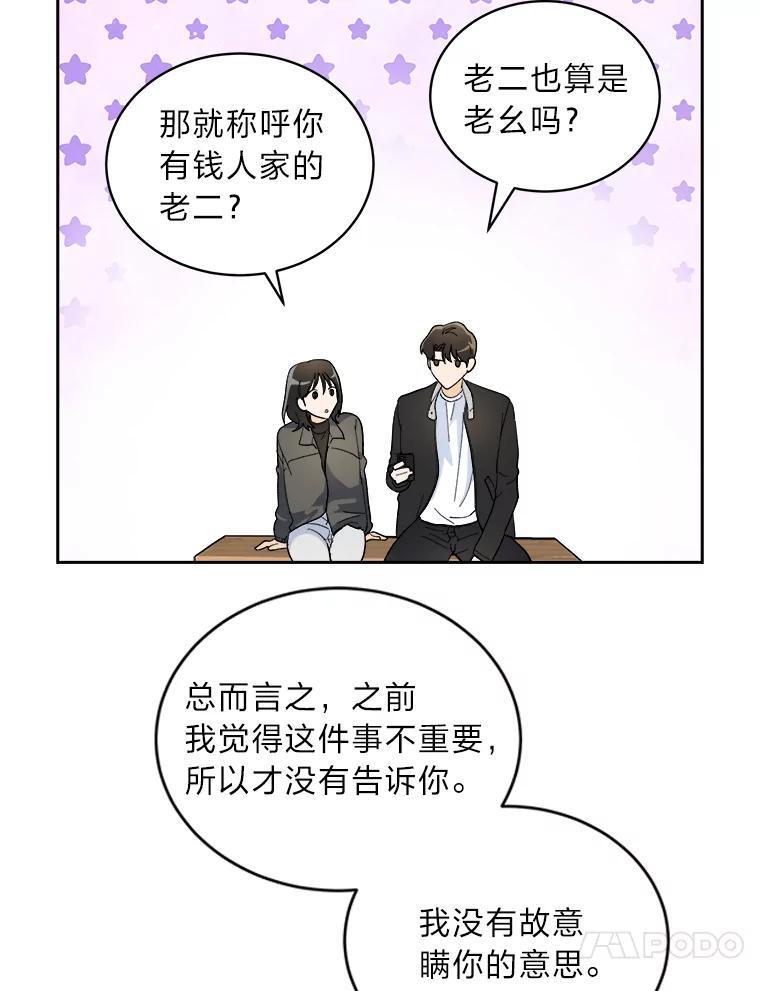 第300页