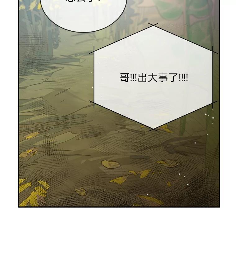 第360页