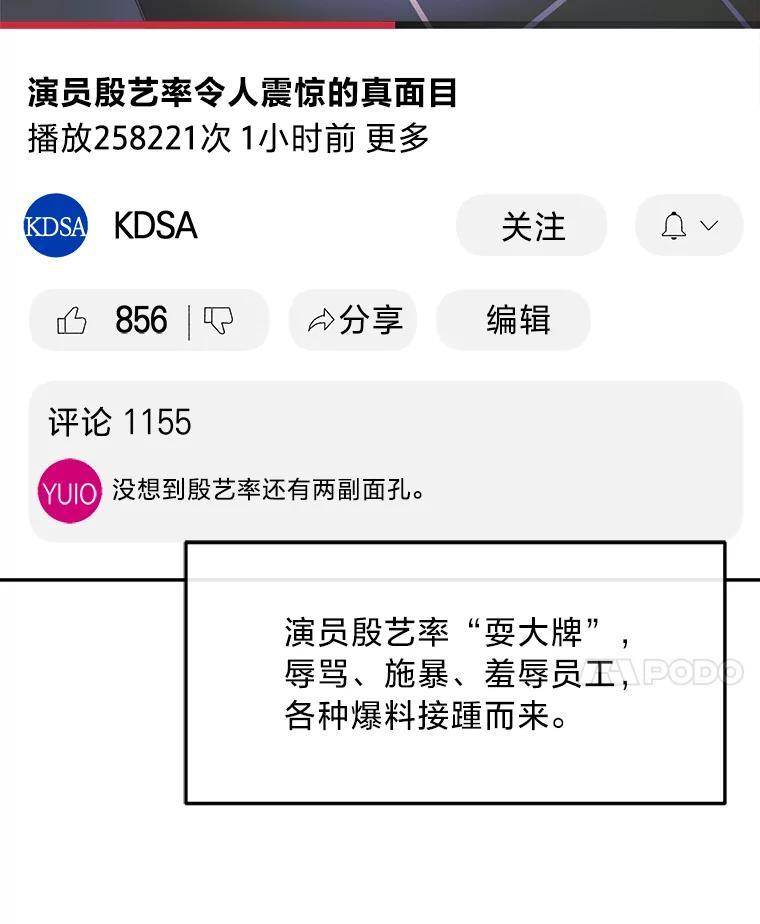 第240页