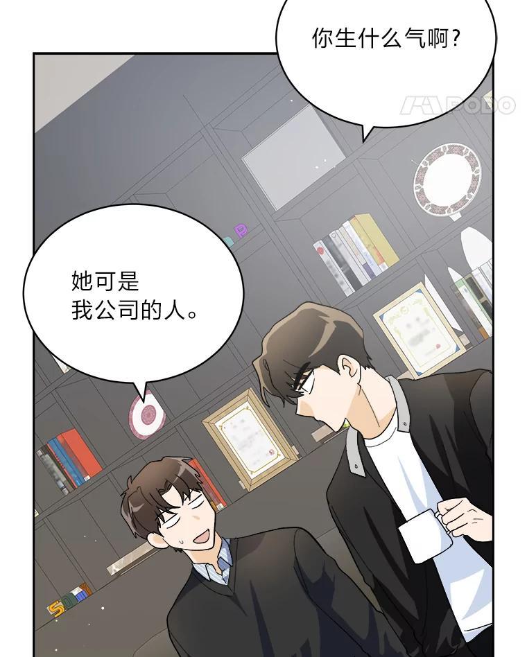 第256页