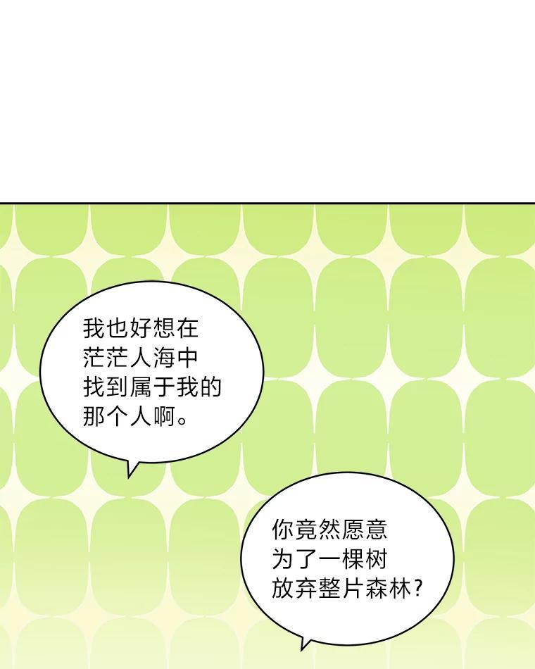第280页