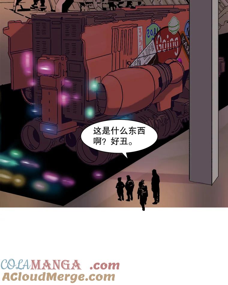 第82页