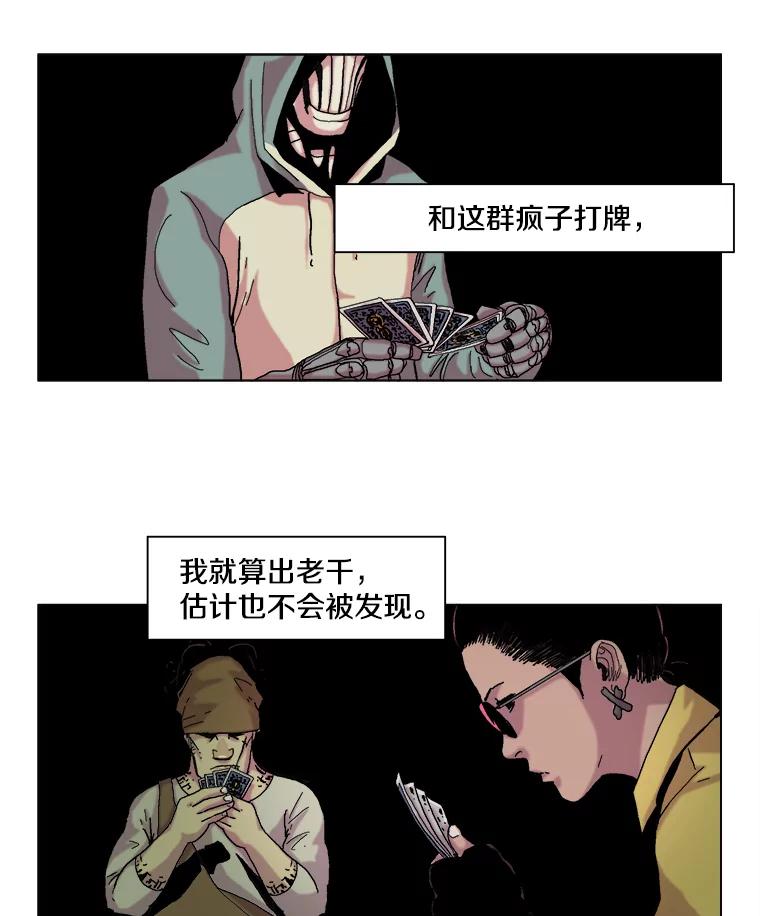 第74页