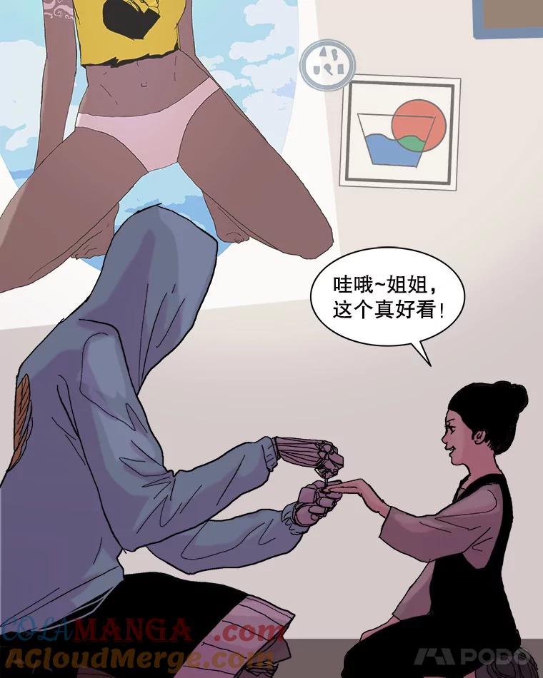 第67页