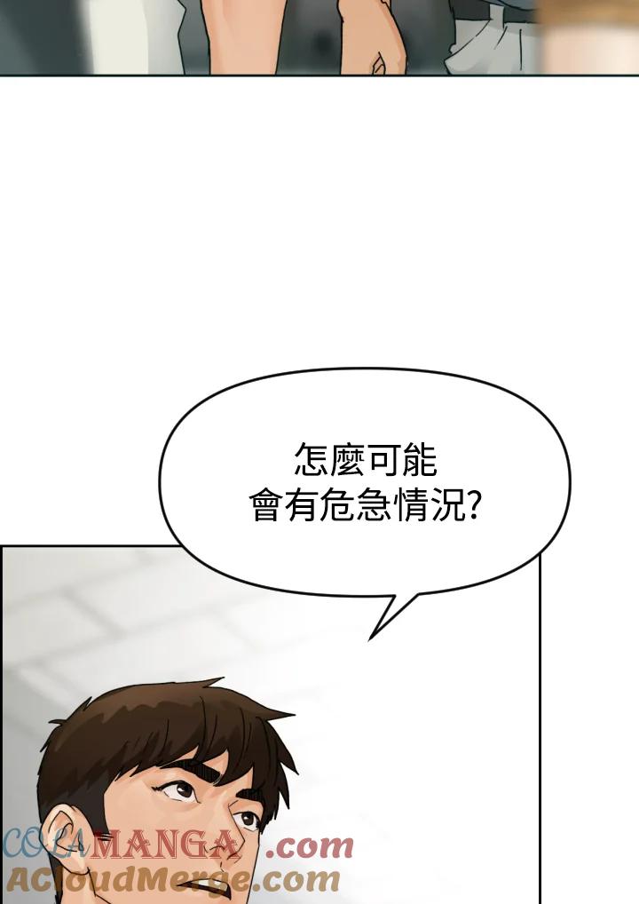 第105页