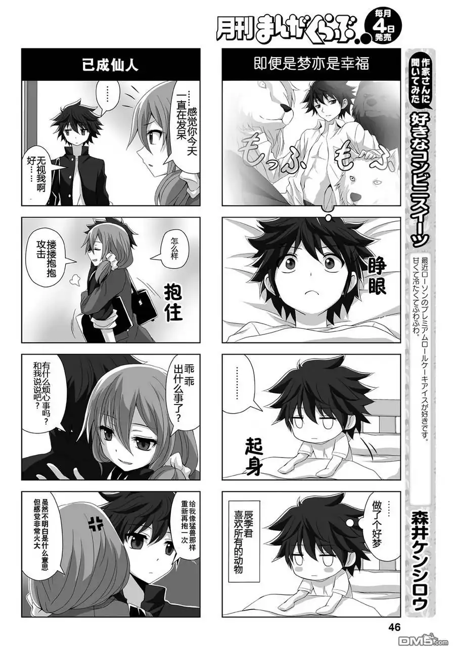 第4页