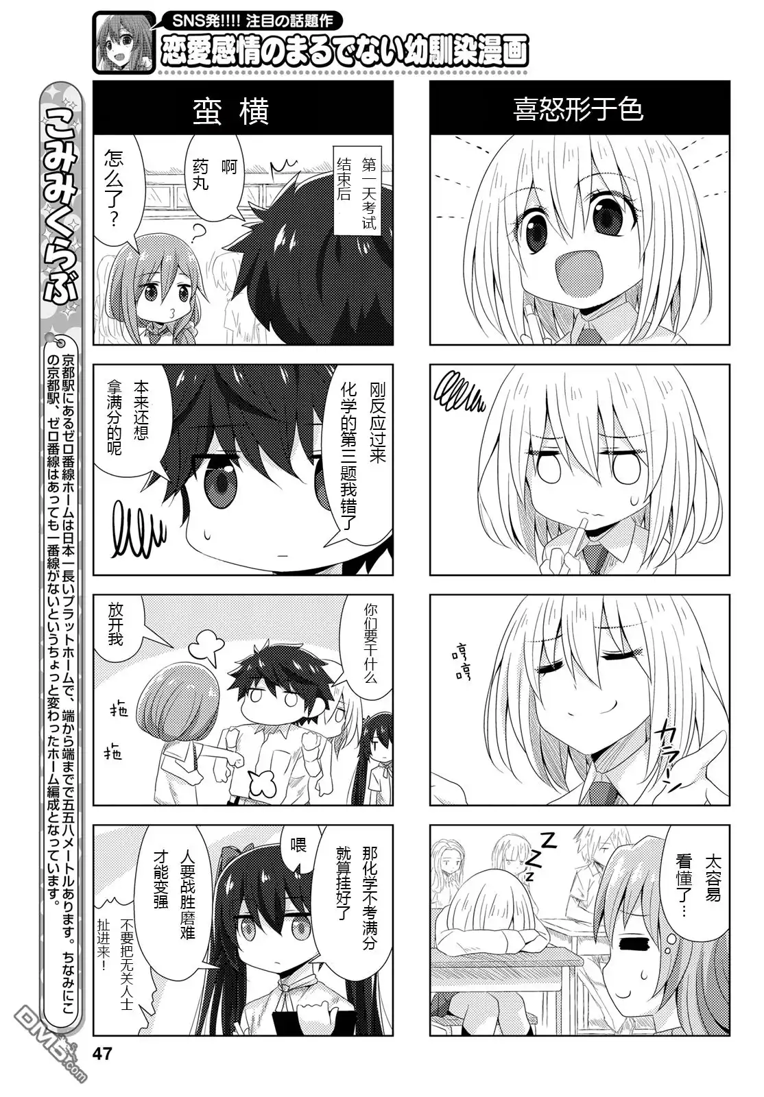 第3页