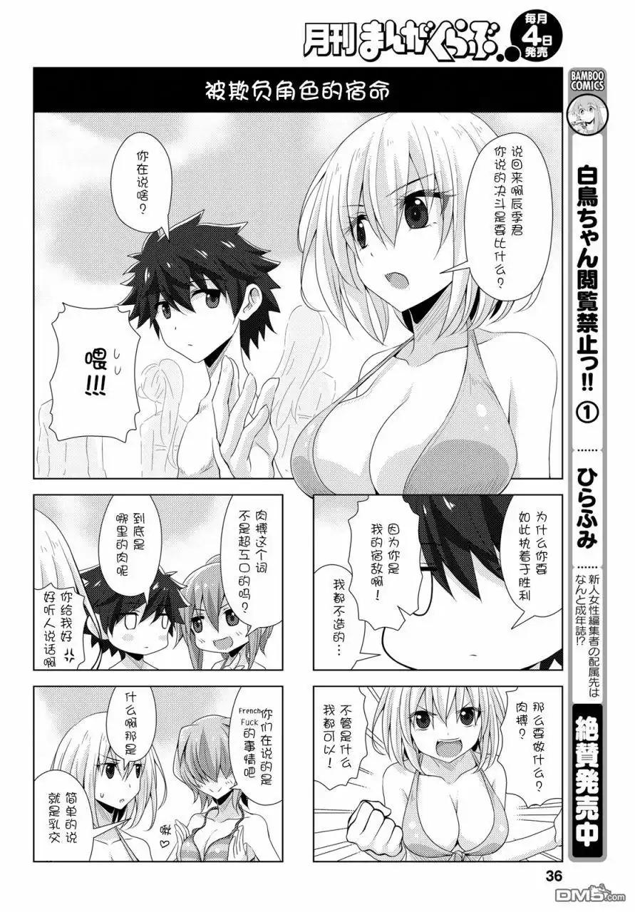 第4页
