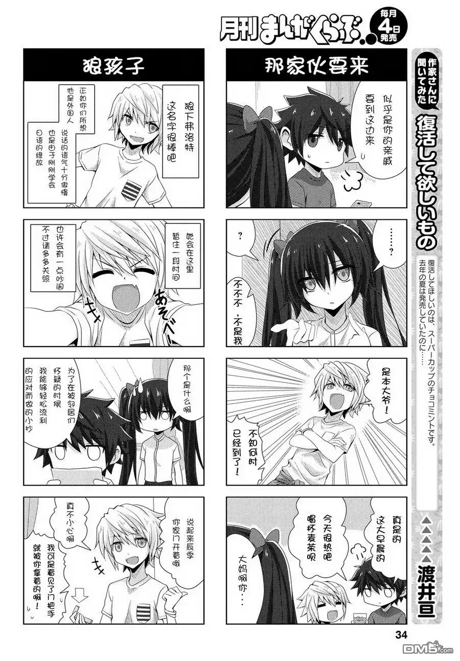 第2页
