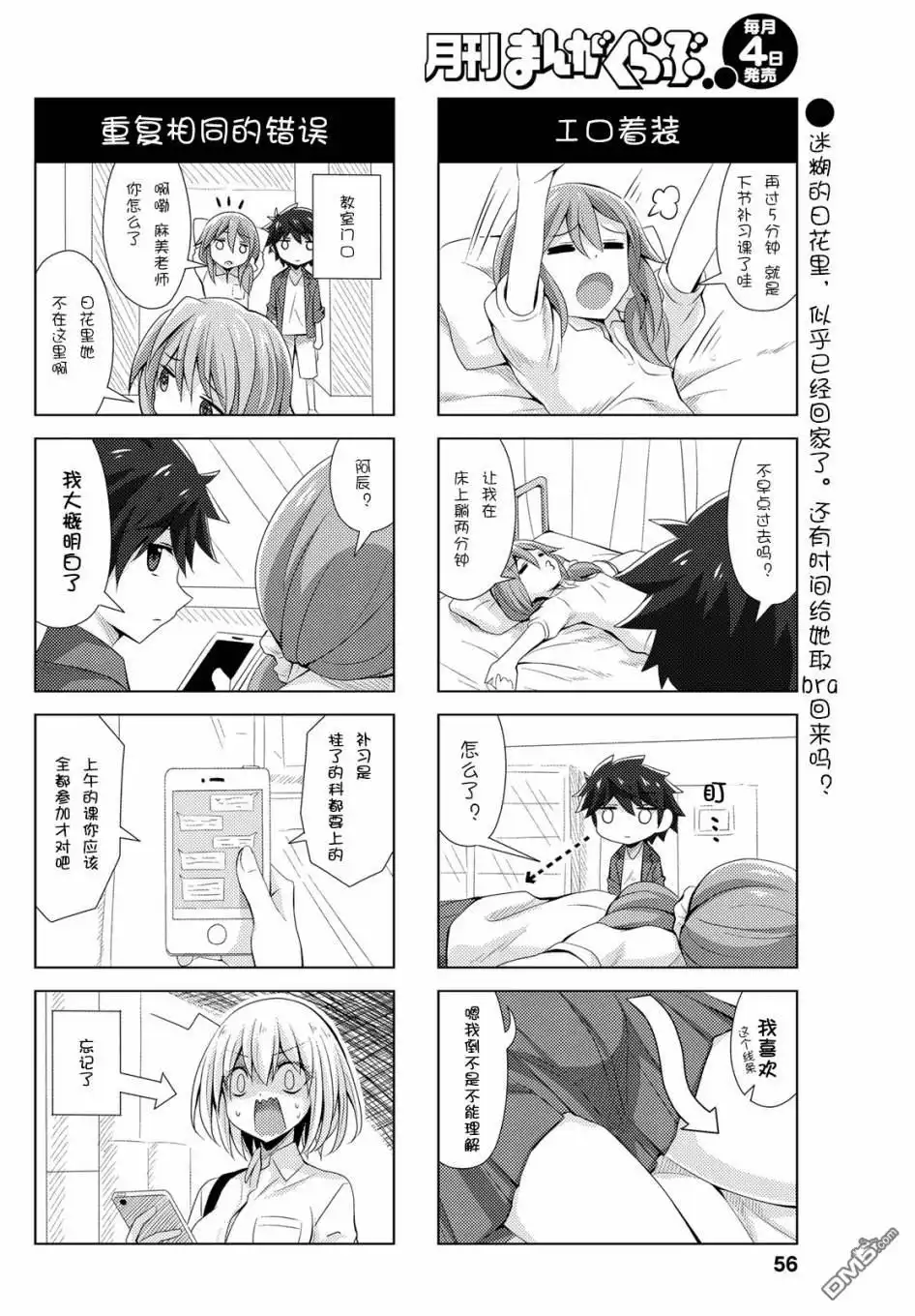 第6页