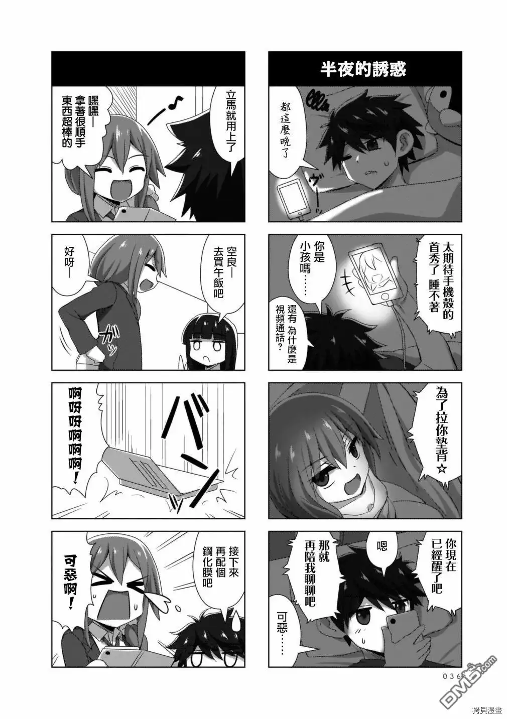 第6页