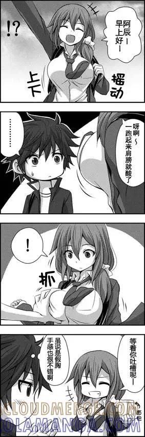 第3页