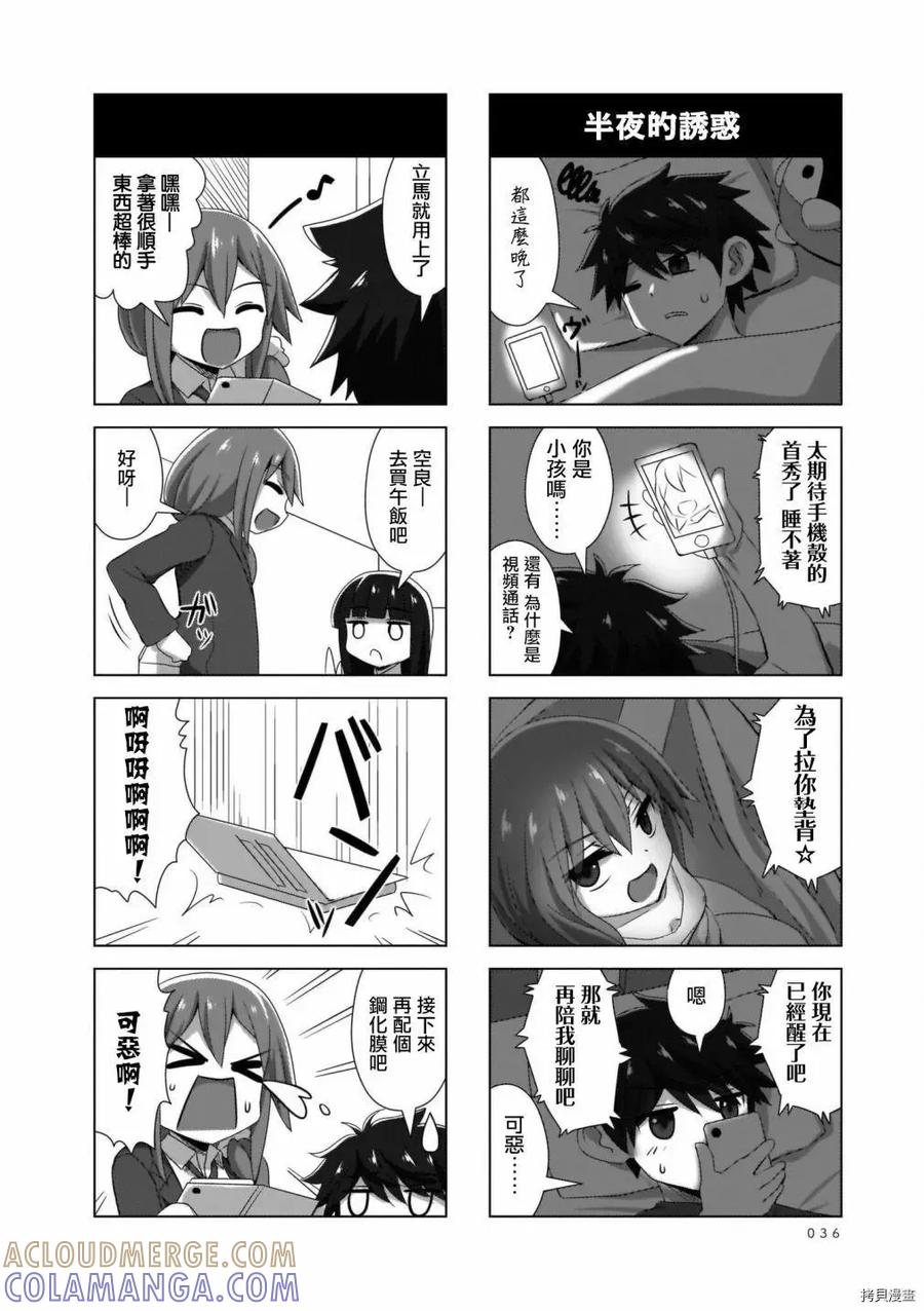 第6页