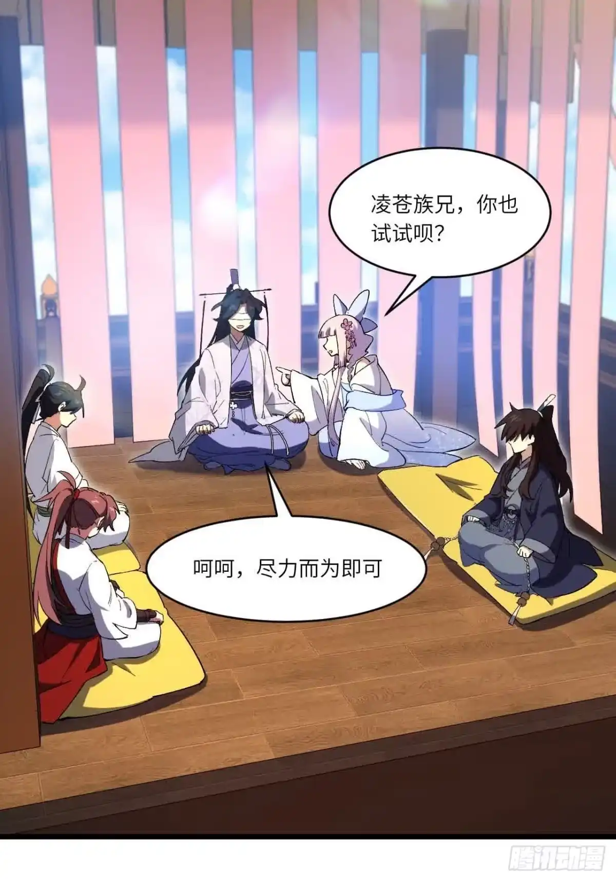 第64页