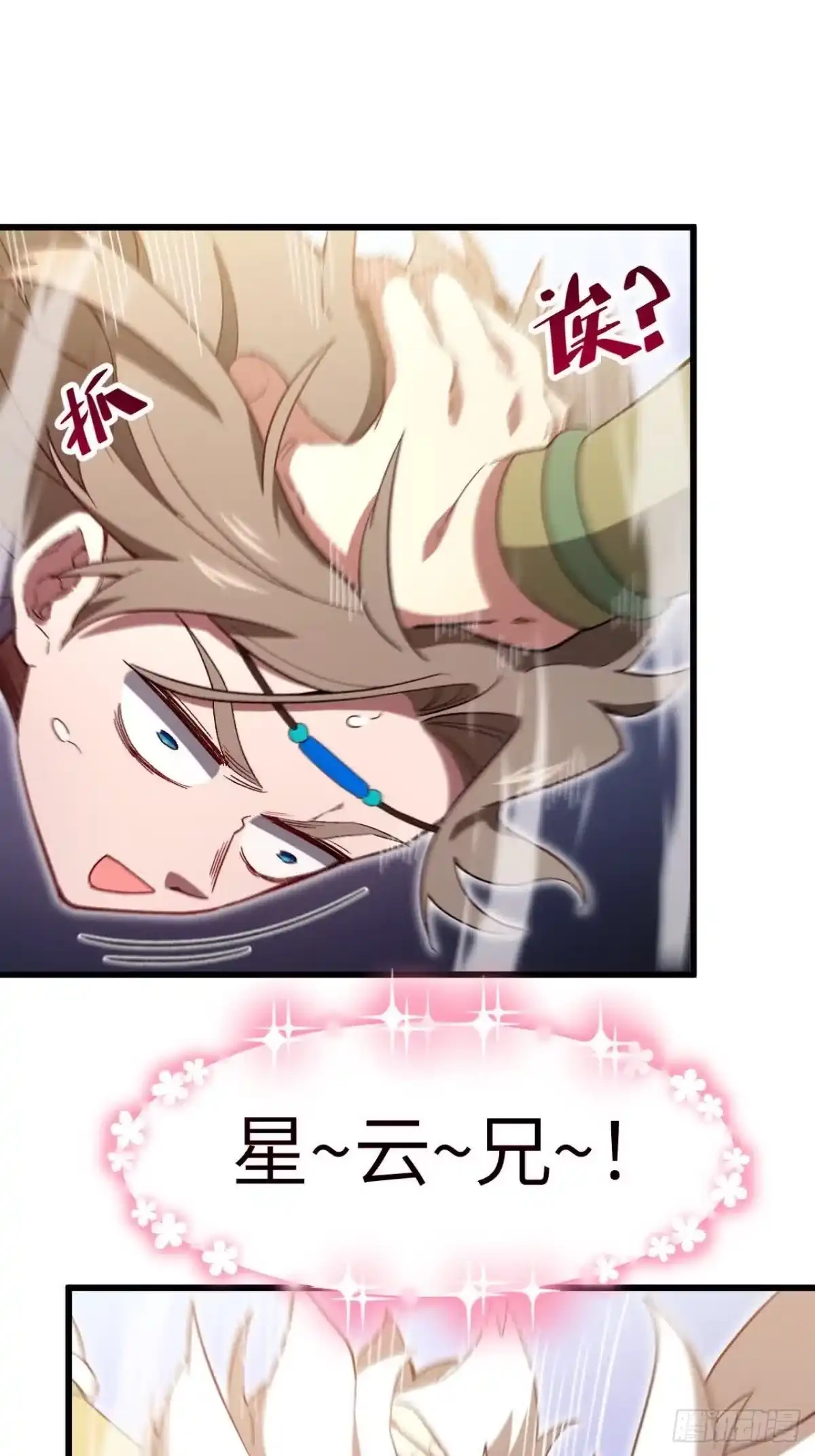 第83页