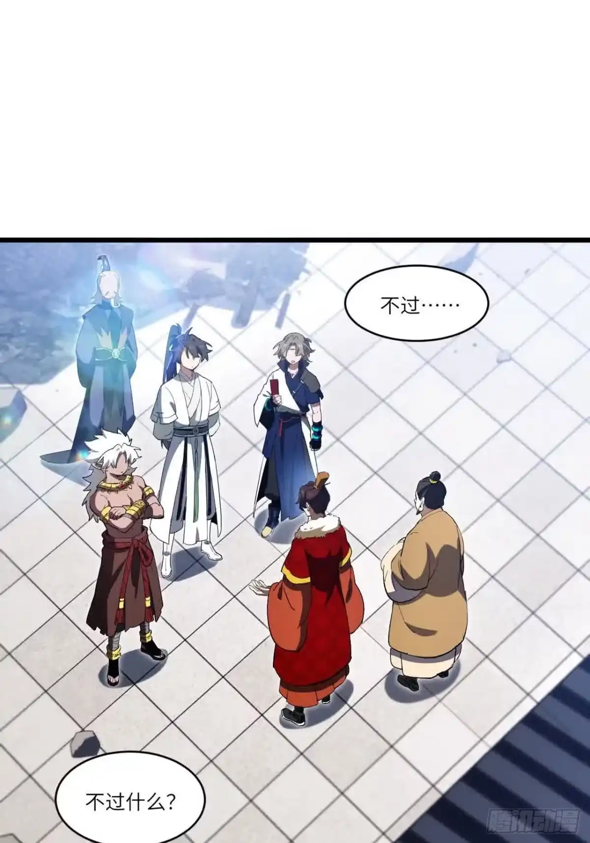 第50页