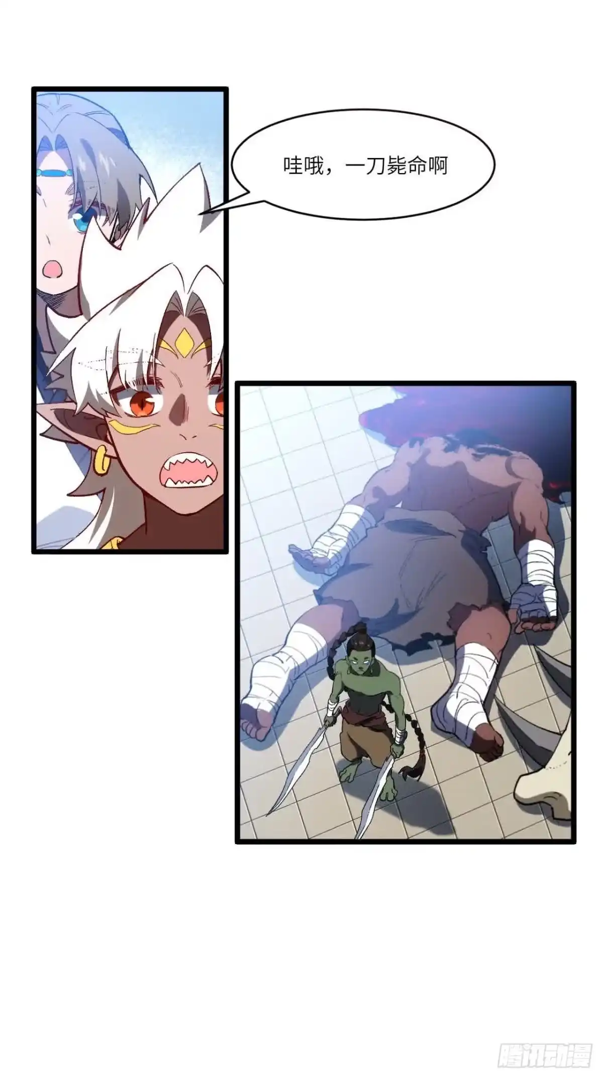 第68页