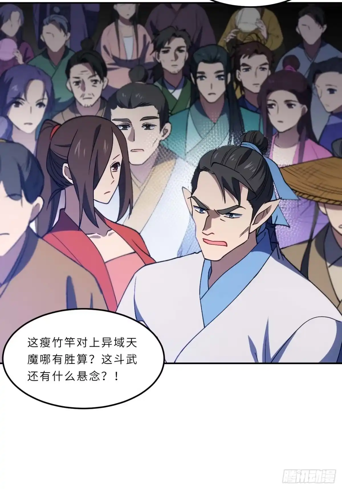 第45页