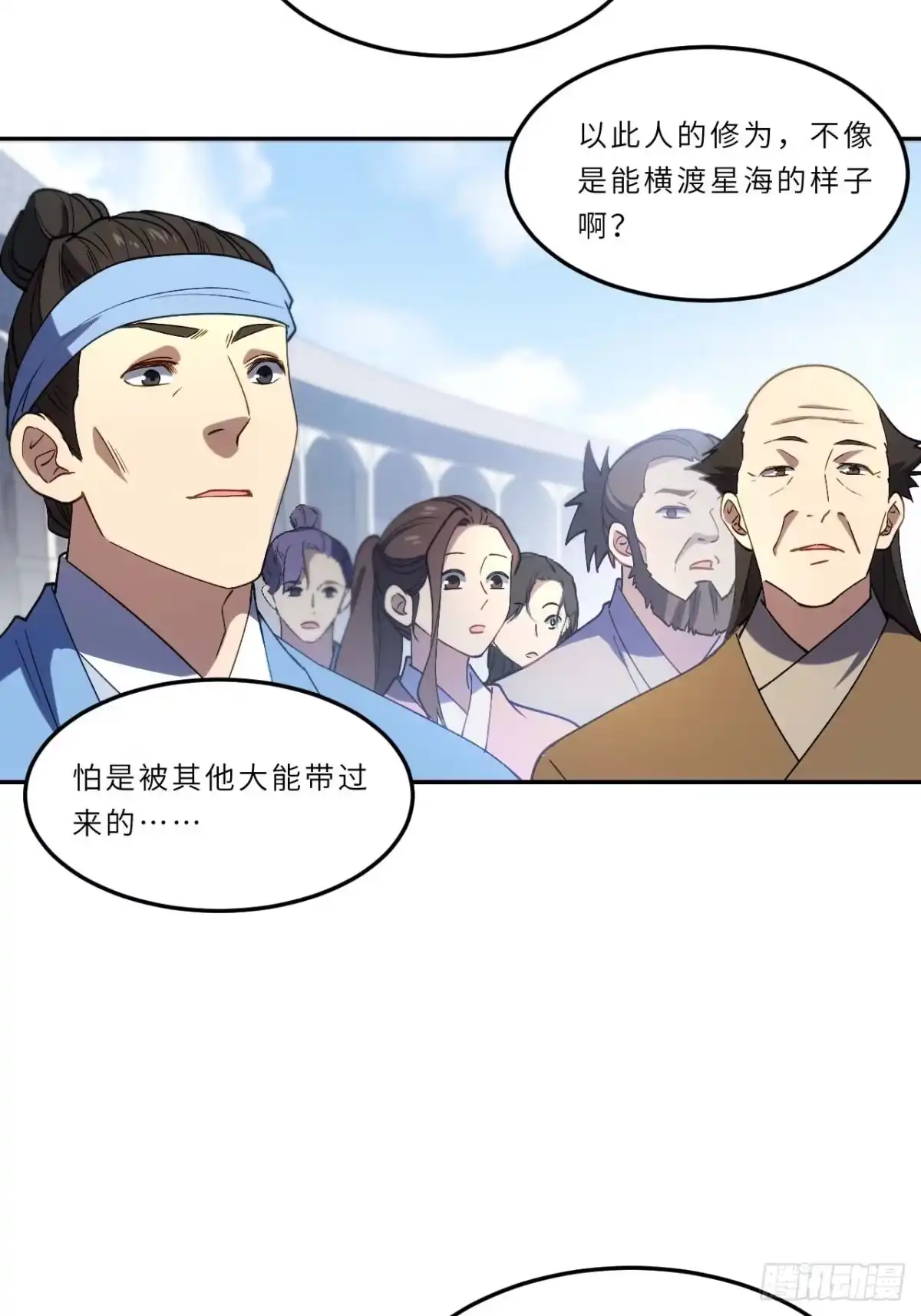 第48页