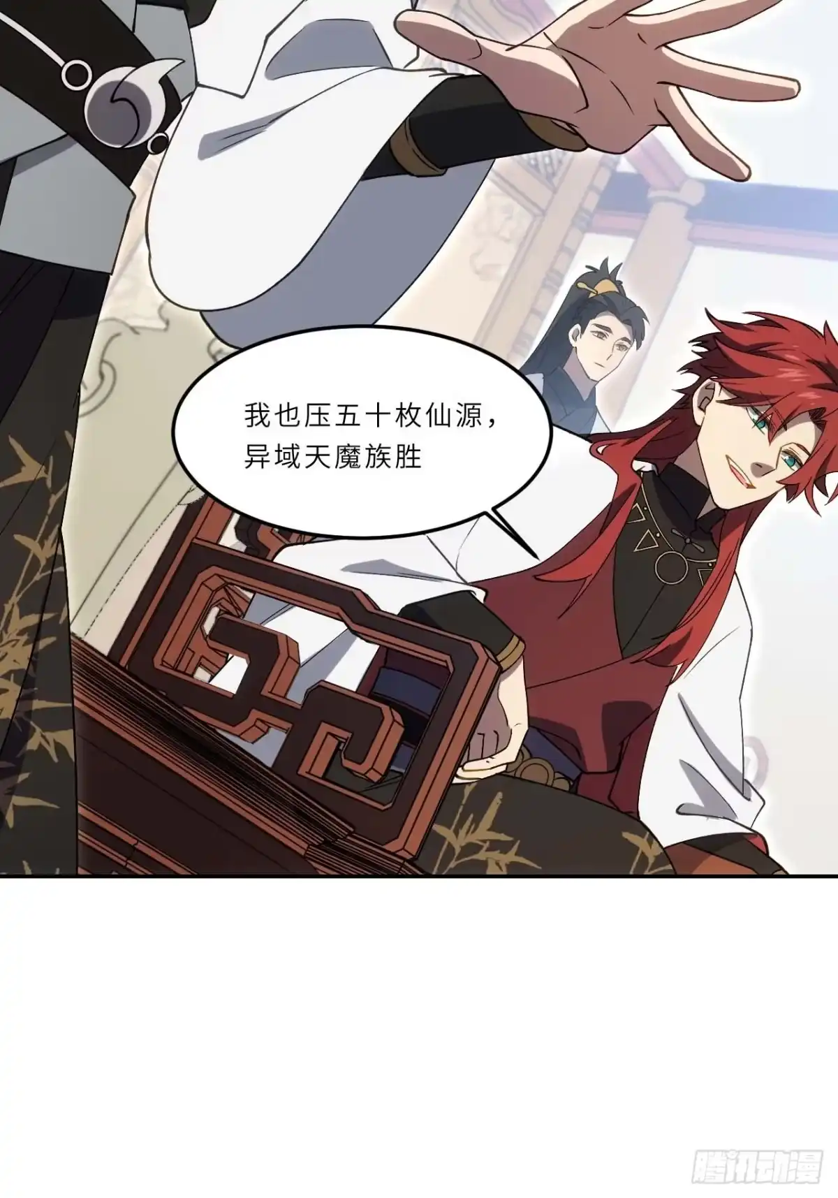 第54页