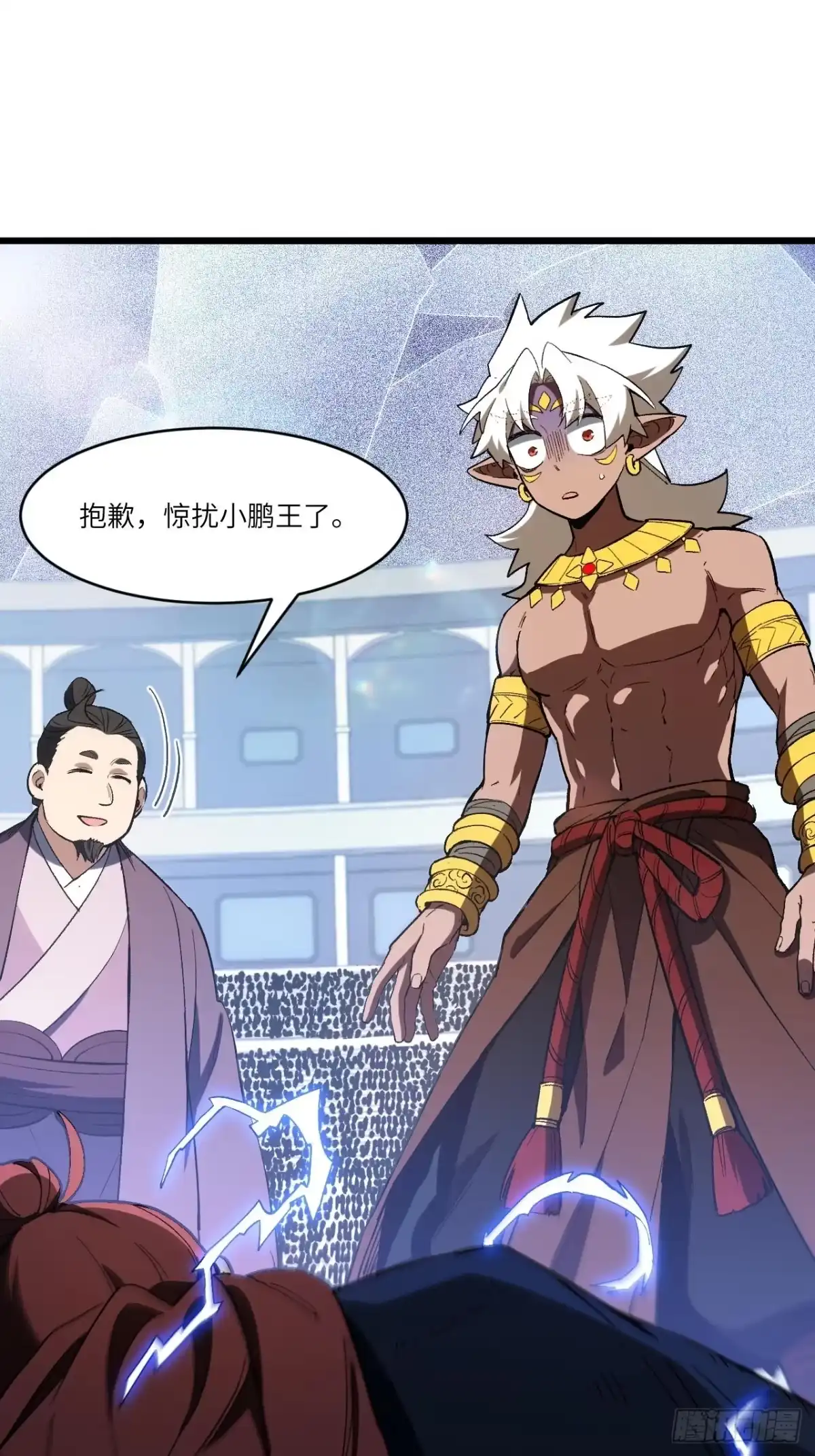 第70页