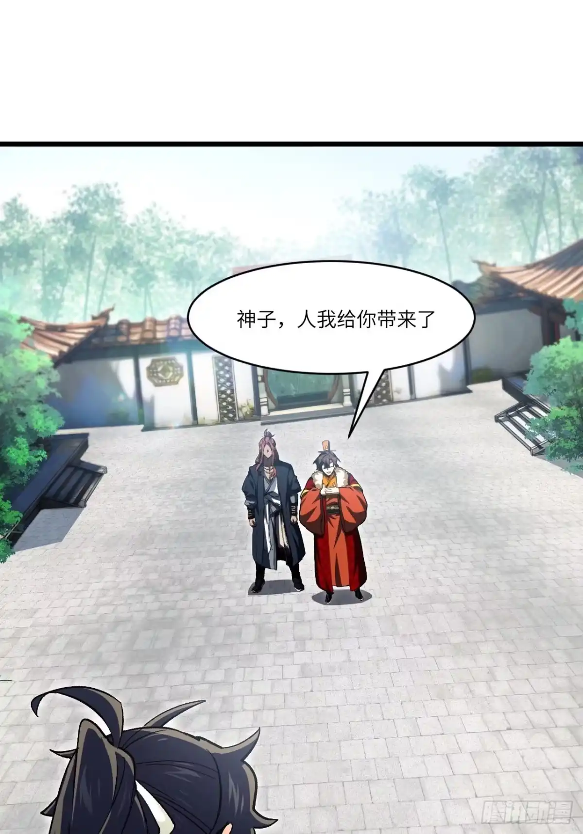 第52页