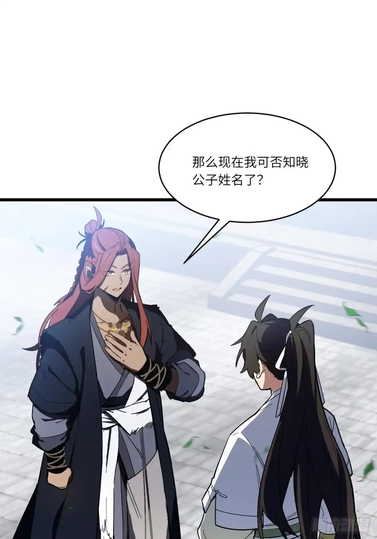第68页