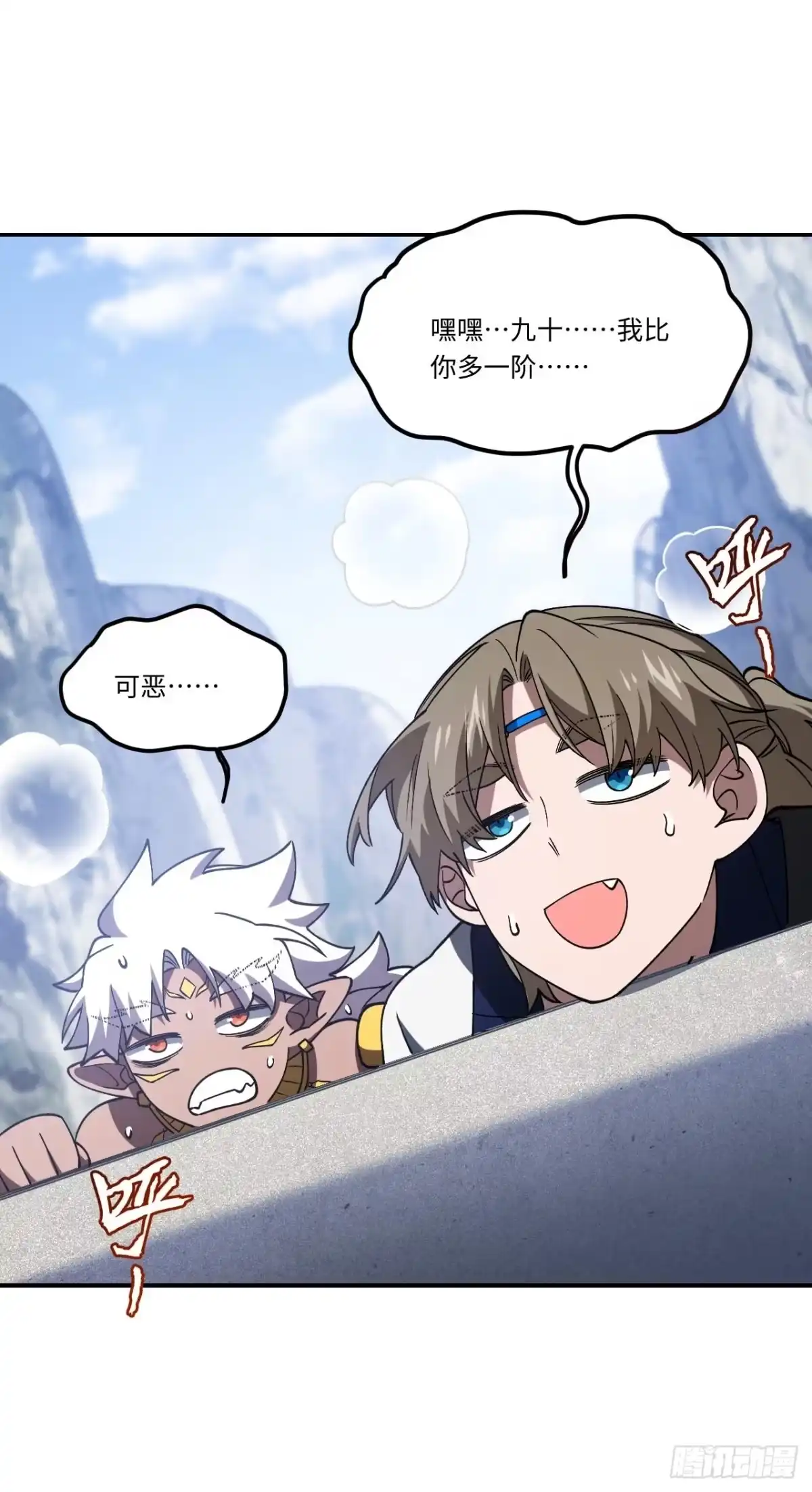 第92页