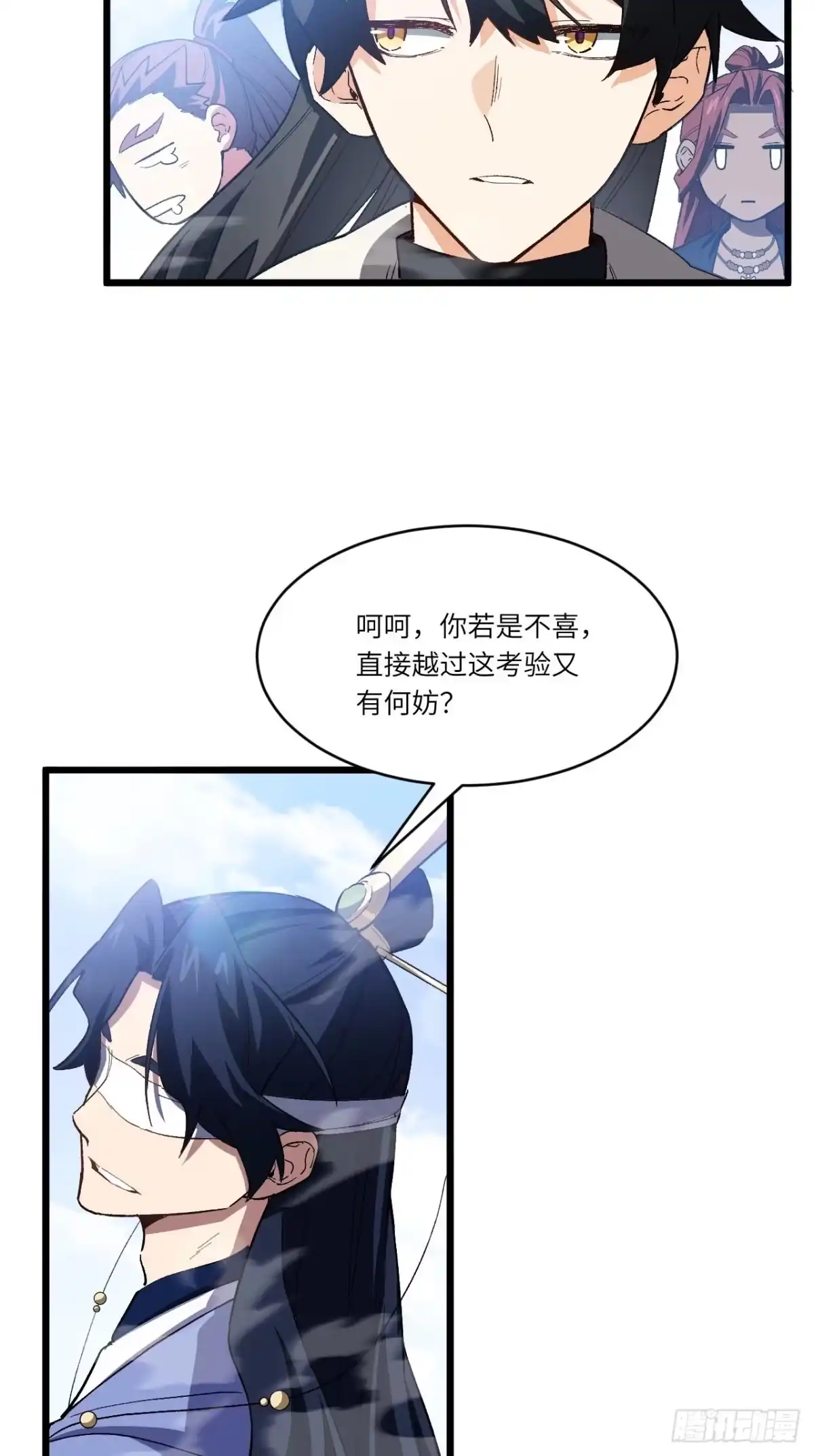 第57页