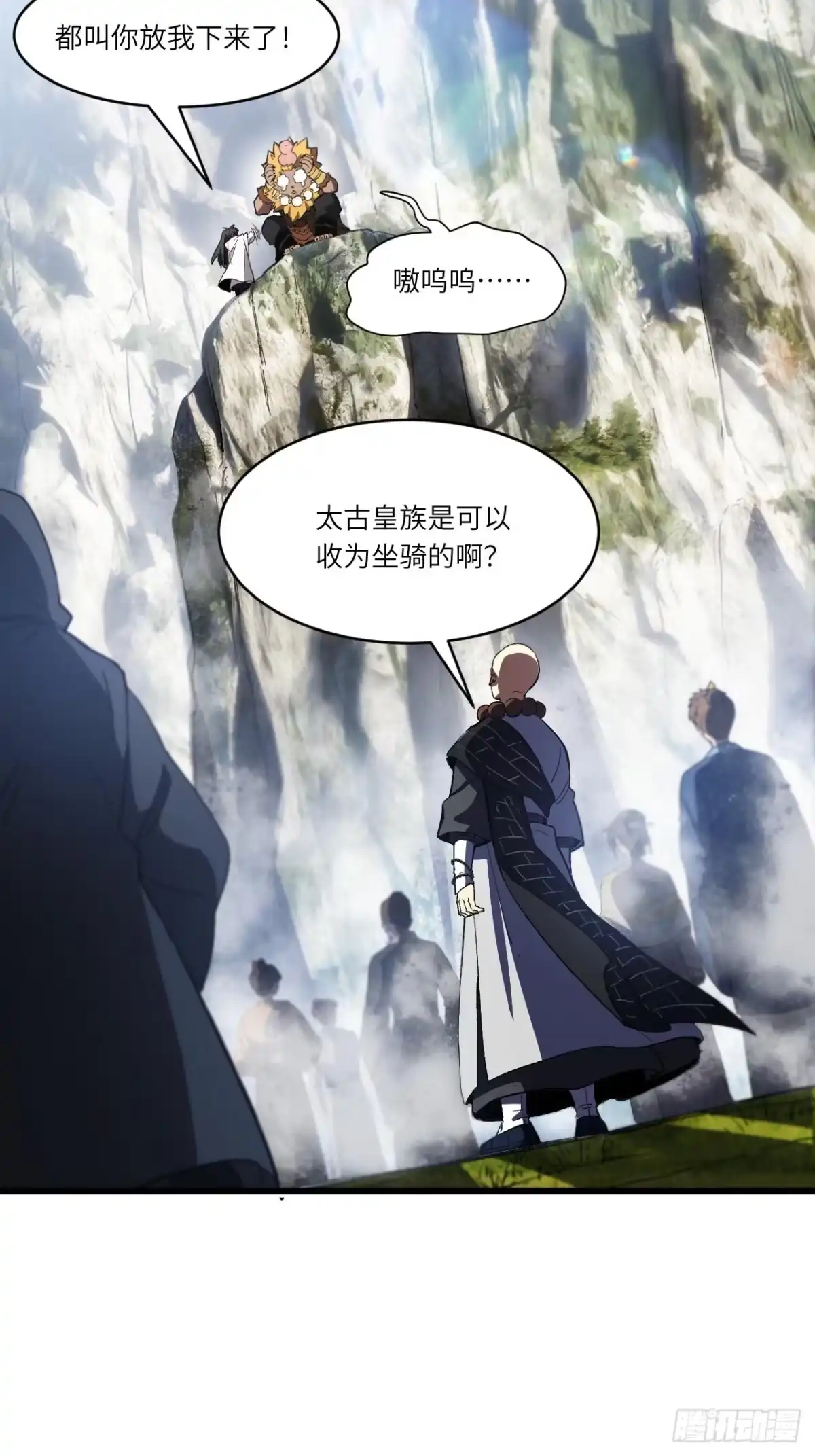 第70页