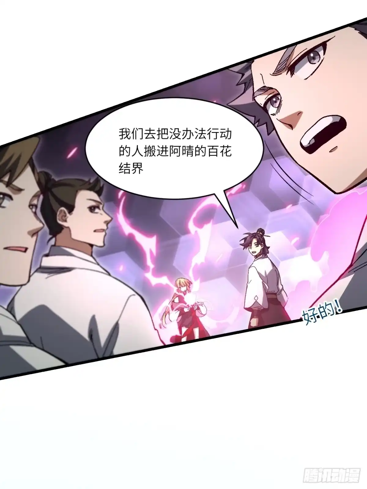 第65页