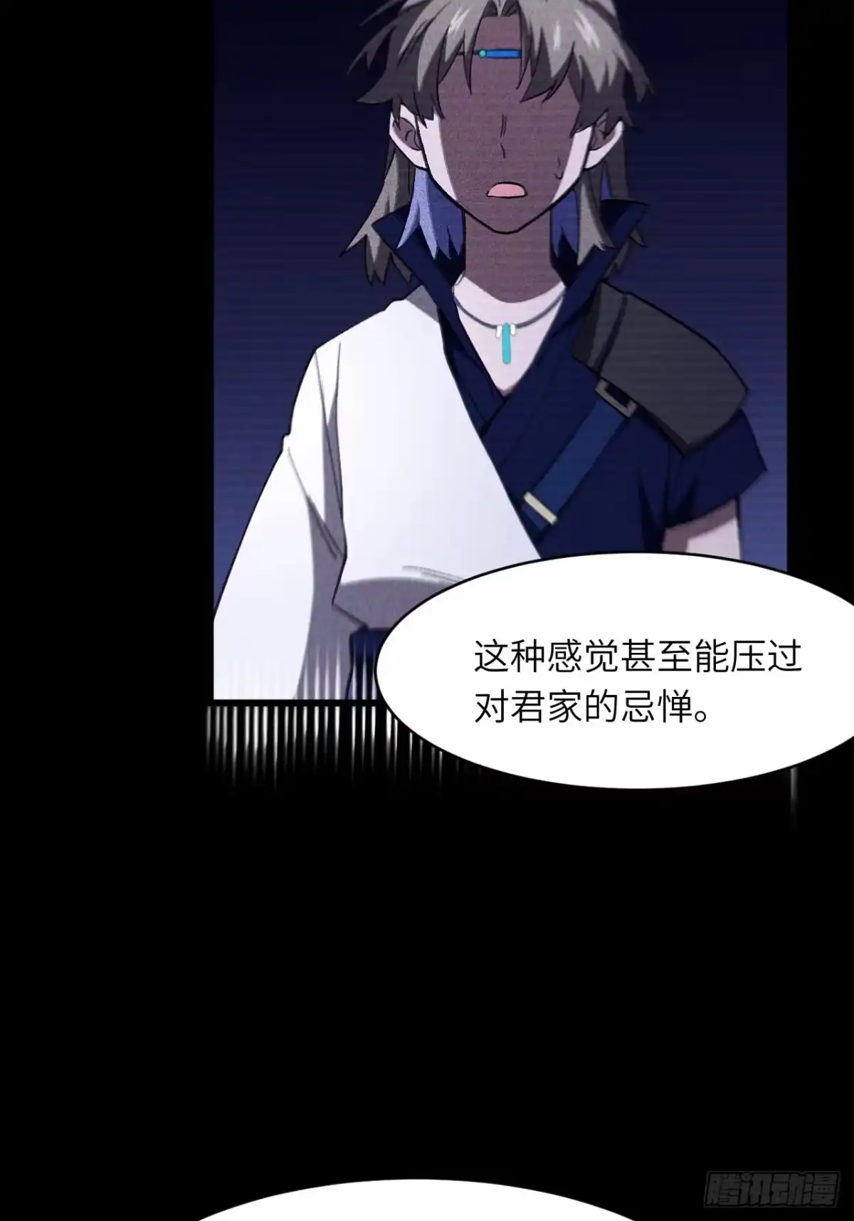 第83页