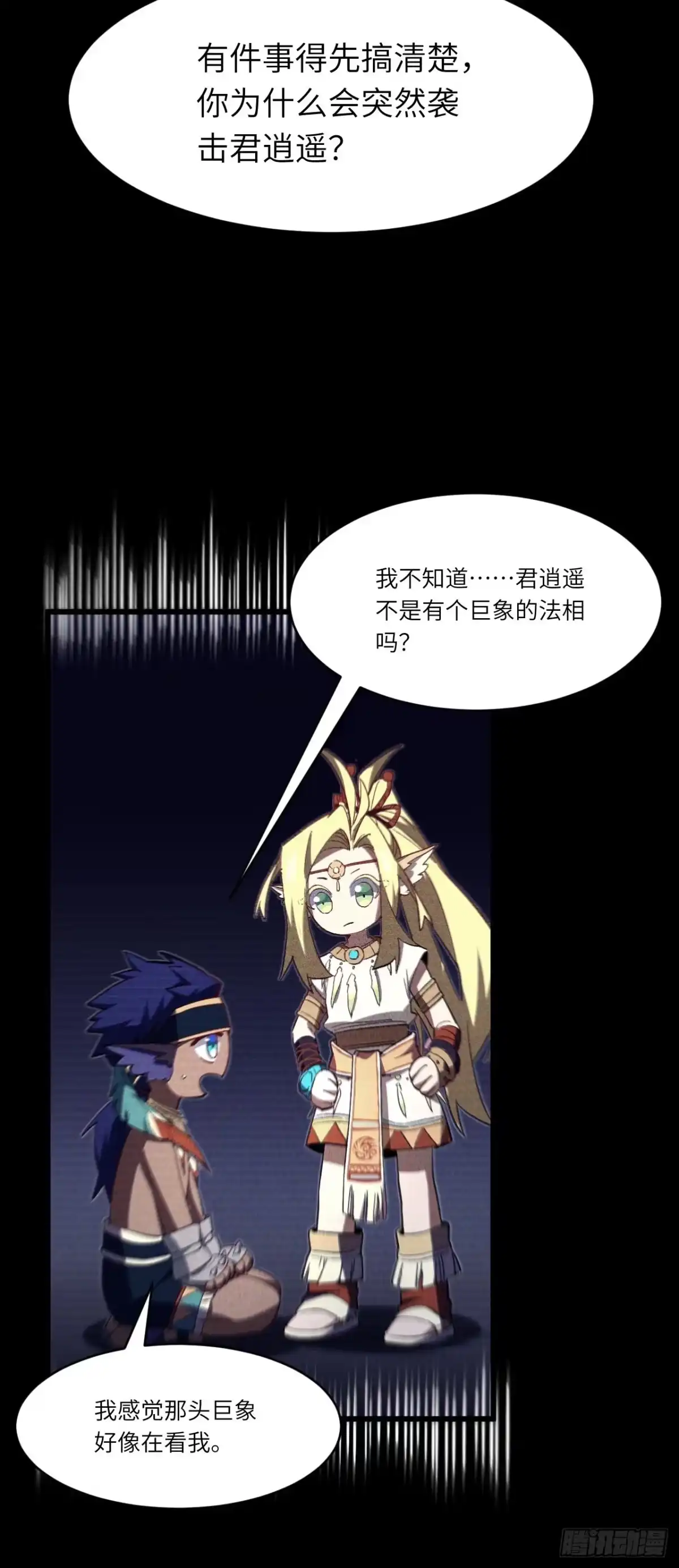 第84页